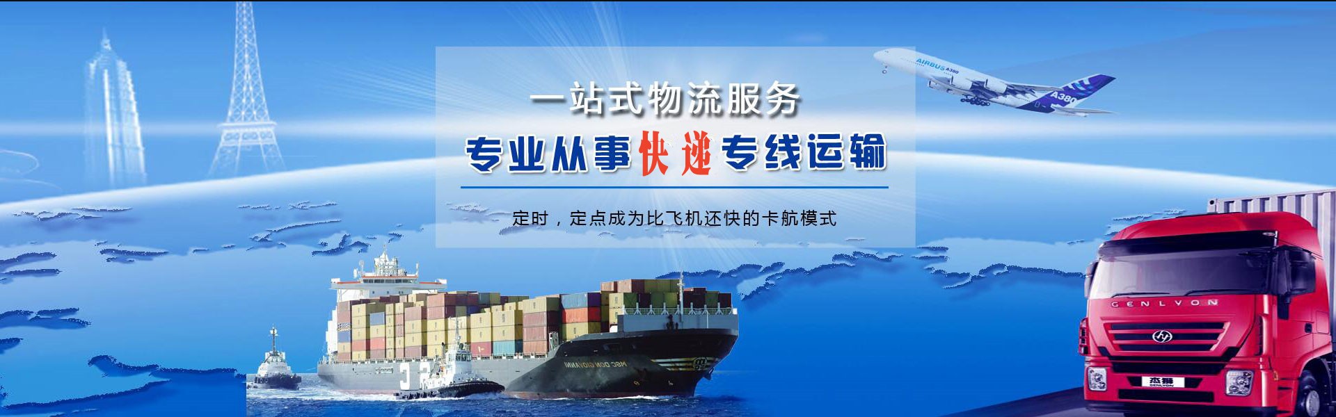 沙田镇到加拿大物流公司-沙田镇至加拿大物流专线-沙田镇空运到加拿大-优时通物流有限公司